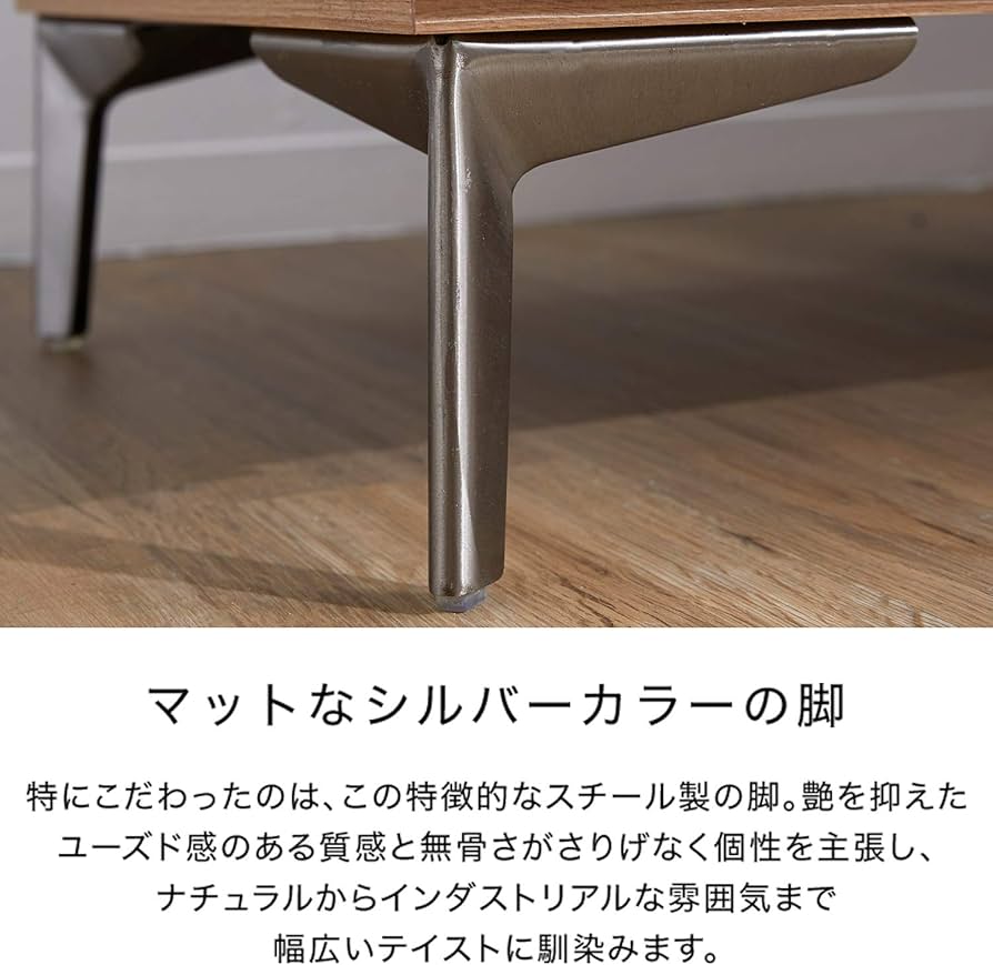 Amazon｜LOWYA ロウヤ テレビ台 ローボード 国産 テレビボード 収納 TV